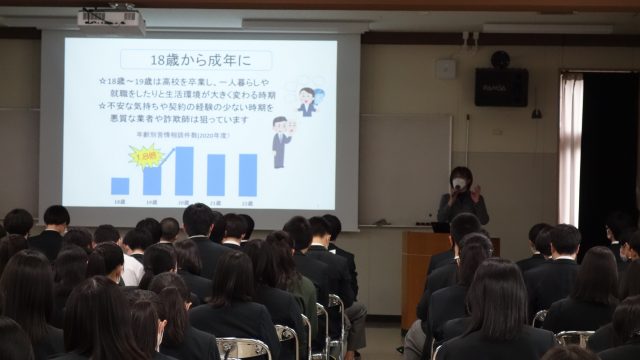 【2学年】ライフプランセミナー④を行いました。